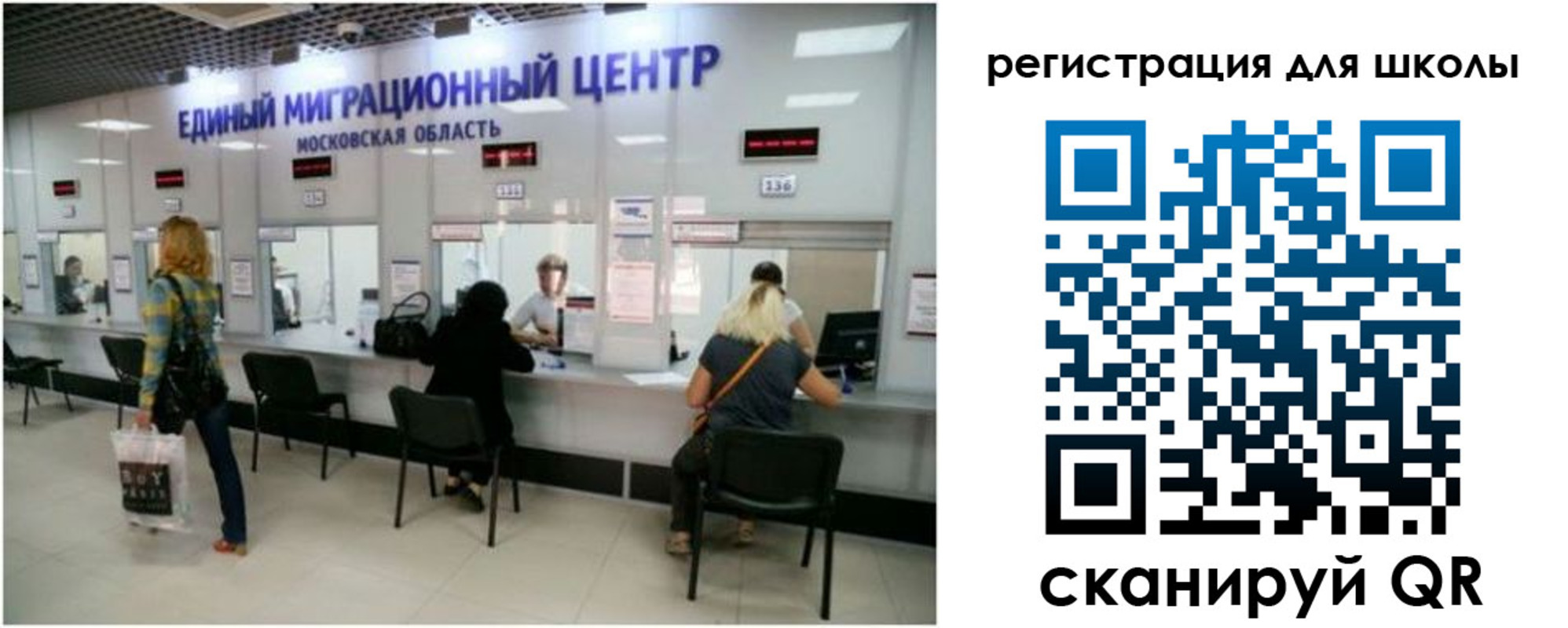 временная регистрация в квартире в Волжске